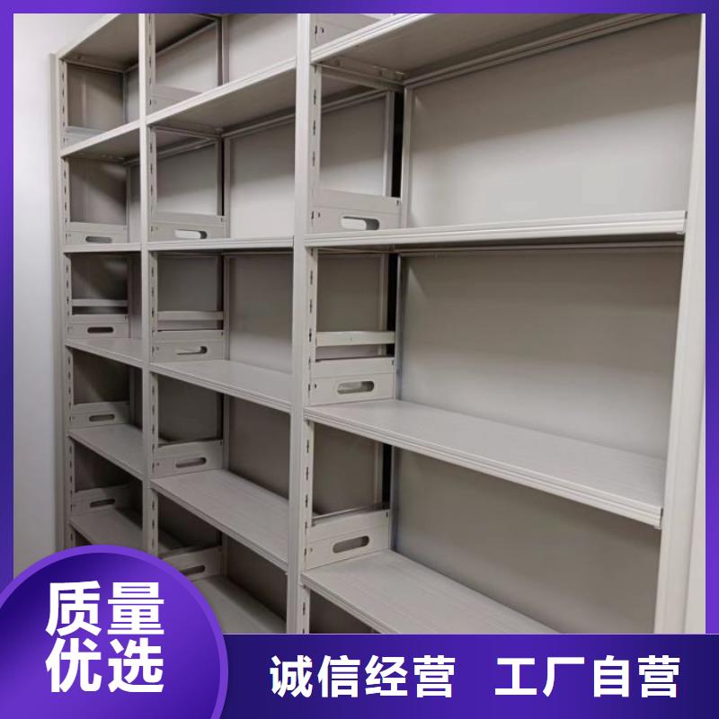 廠家供貨【澤信】檔案管理密集架