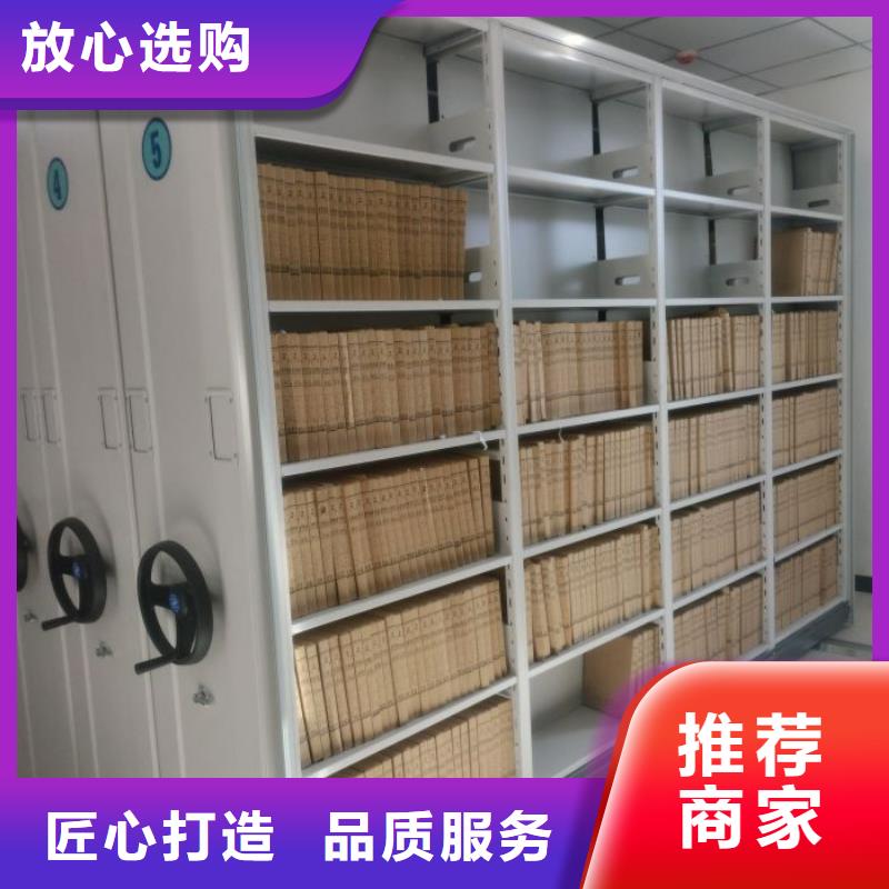 廠家服務(wù)為先【澤信】自動(dòng)選層檔案柜