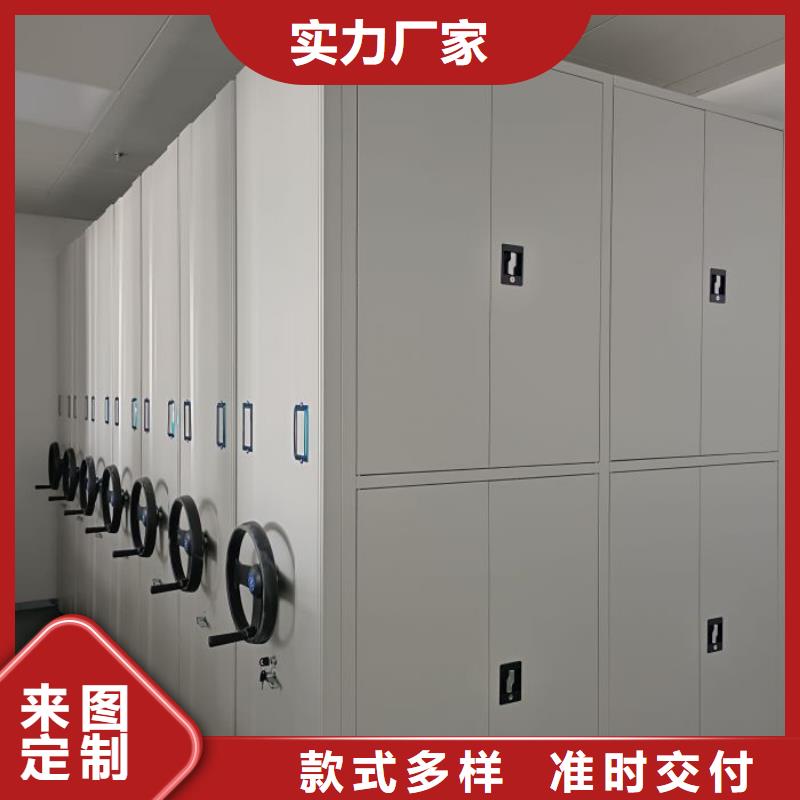 聯系人【澤信】資料庫密集架
