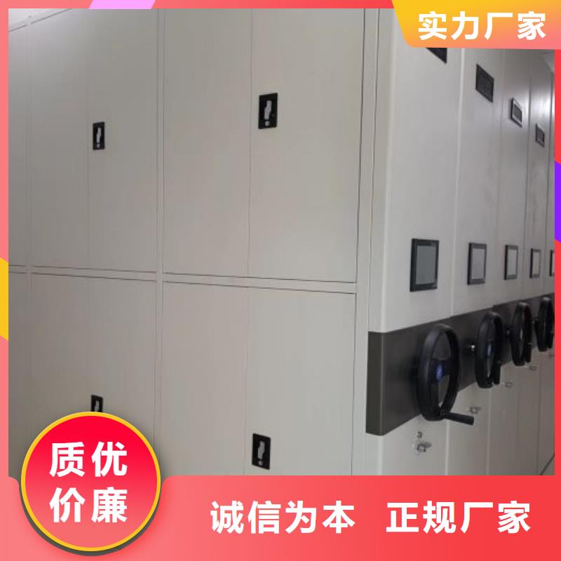 優惠促銷【澤信】電動智能密集柜