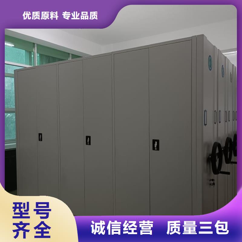 銷售公司【澤信】檔案資料庫密集柜