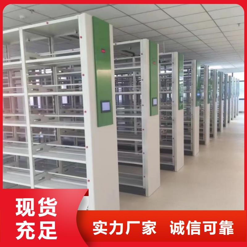 海量直銷【澤信】櫥式密集柜