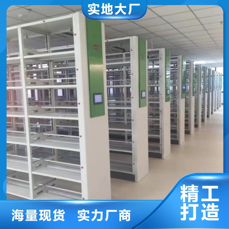 訂貨電話【澤信】底圖密集柜