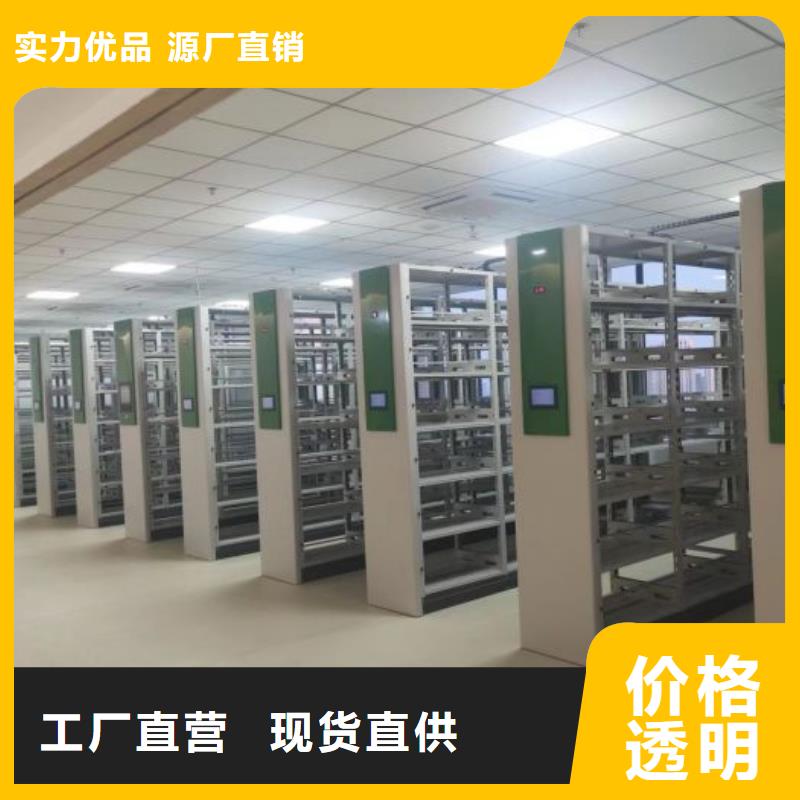 廠家哪家好【澤信】密集柜檔案架