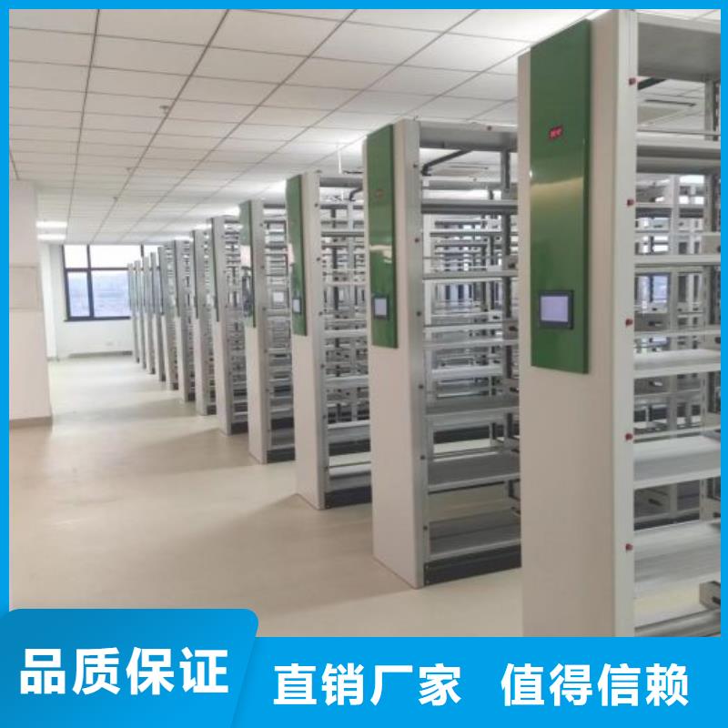 定做加固型密集架的生產(chǎn)廠家