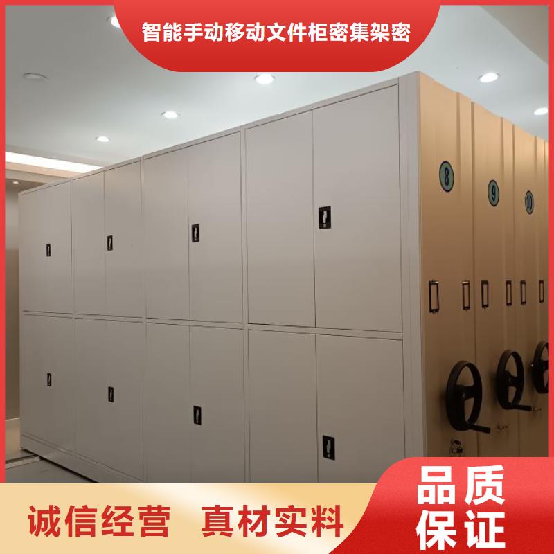 生產工藝【澤信】電表密集架表庫