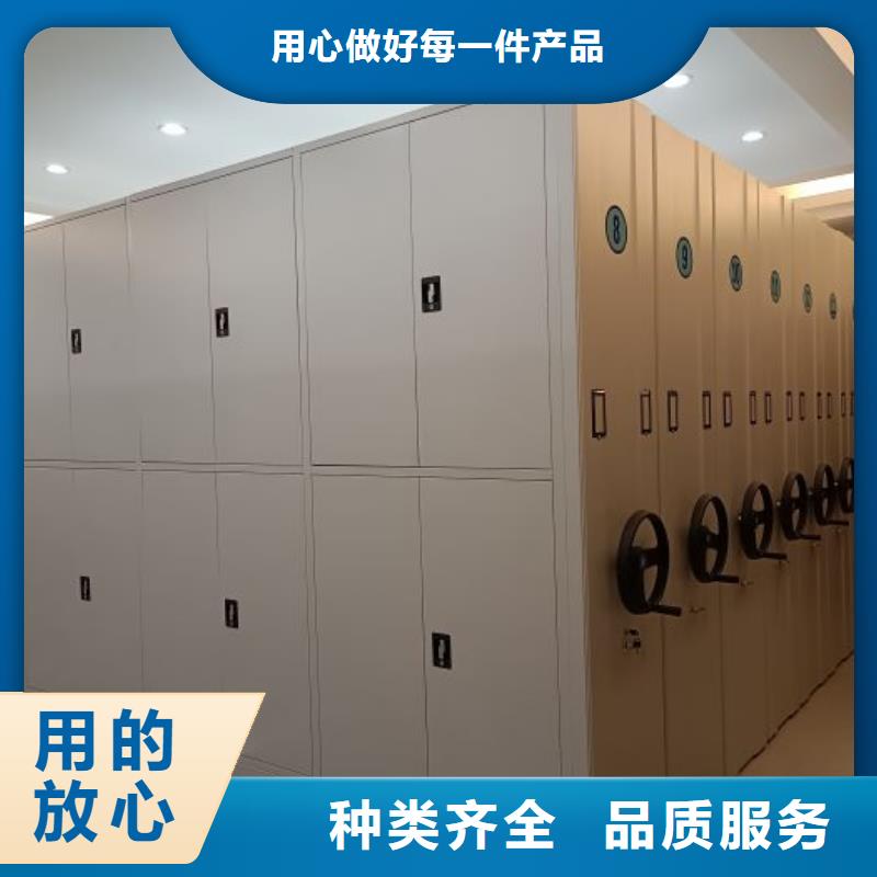 定做加固型密集架的生產(chǎn)廠家