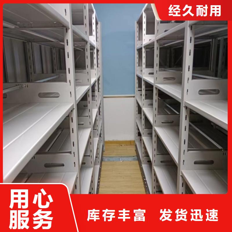 顧客至上【澤信】檔案館資料密集柜