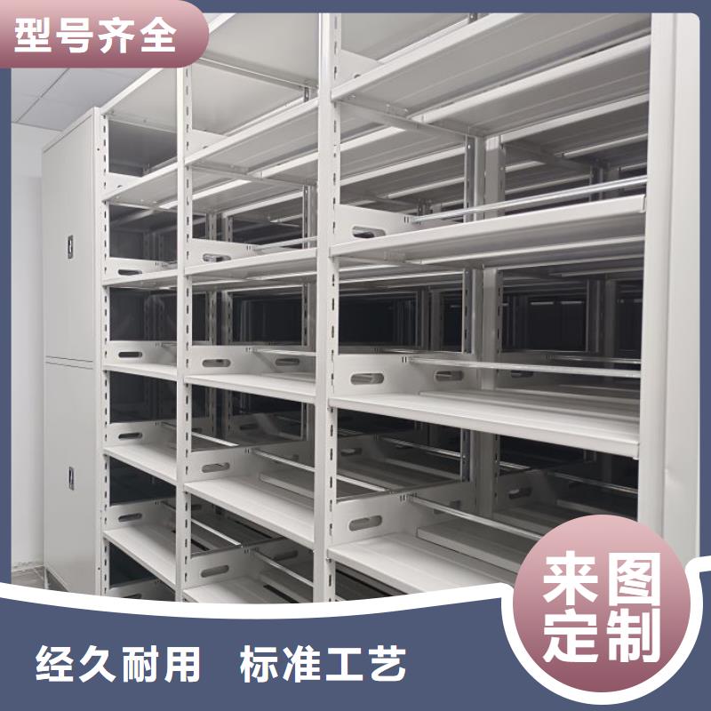 海量直銷【澤信】櫥式密集柜
