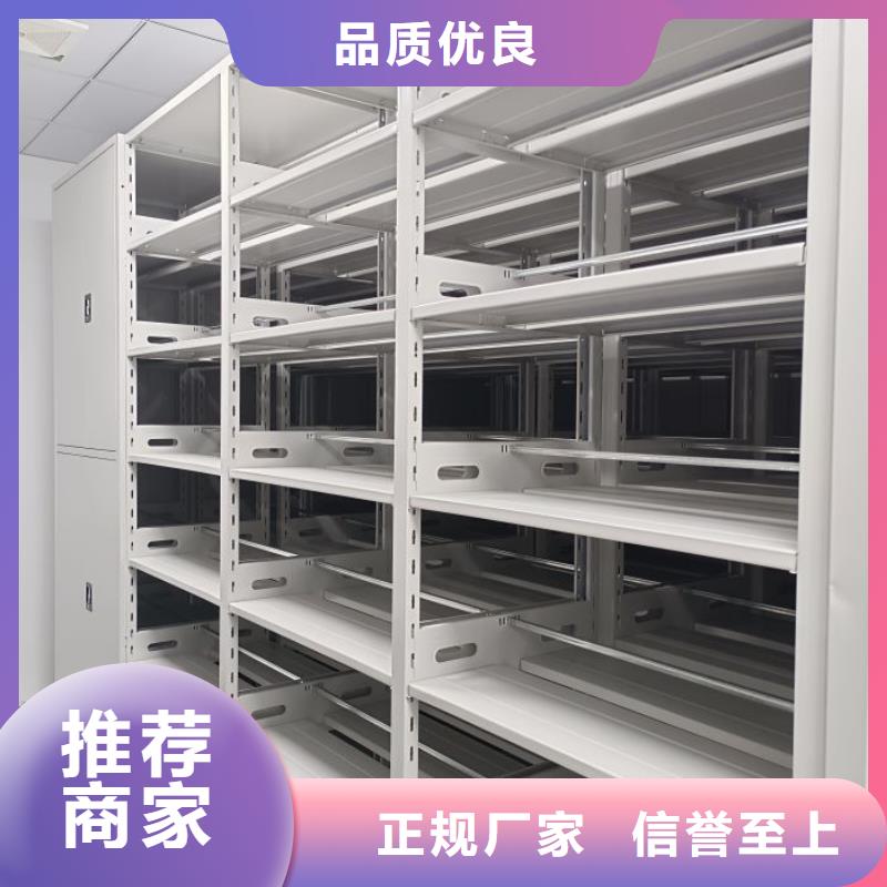 訂貨電話【澤信】底圖密集柜