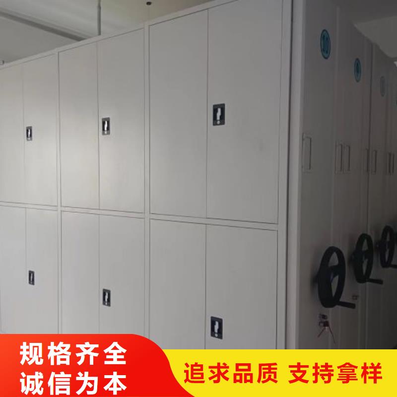 海量直銷【澤信】櫥式密集柜