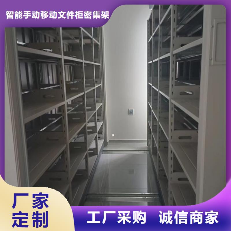 生產工藝【澤信】電表密集架表庫