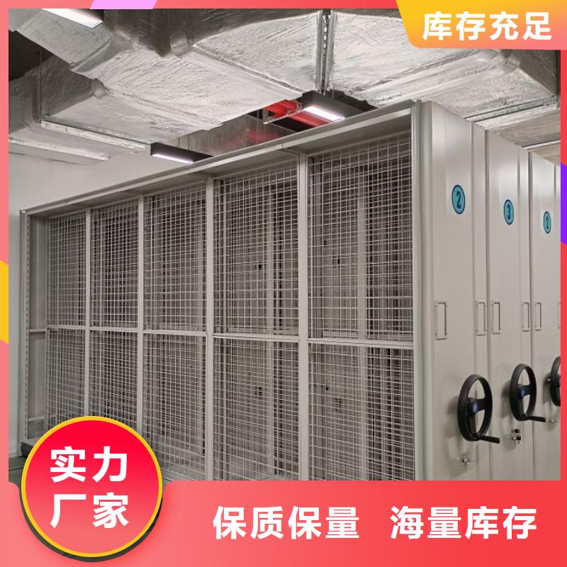 和諧創(chuàng)造【澤信】樂東縣檔案室移動密集架