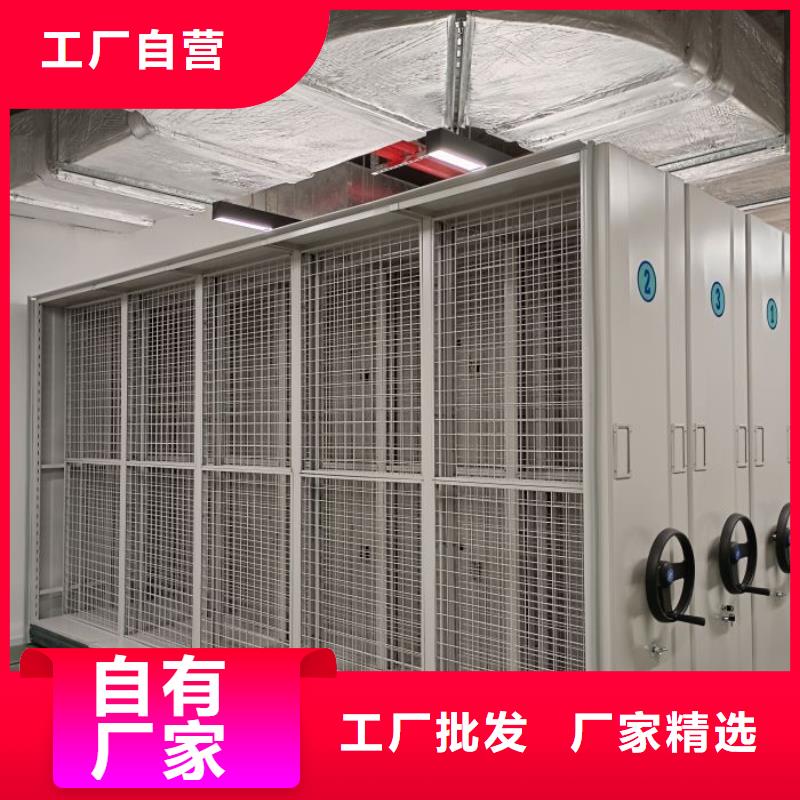 優惠促銷【澤信】電動智能密集柜
