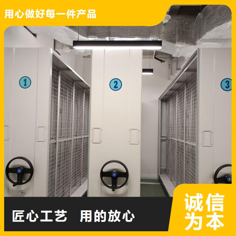 訂貨電話【澤信】底圖密集柜