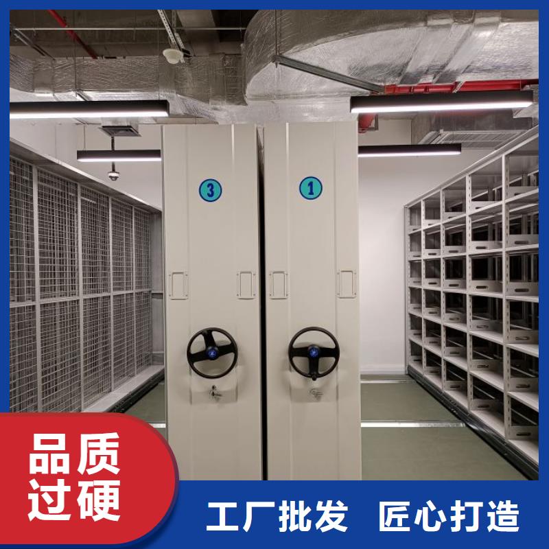 顧客至上【澤信】檔案館資料密集柜
