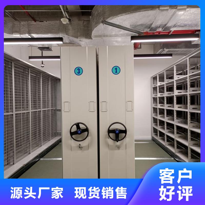 誠信互利【澤信】掛電表密集柜