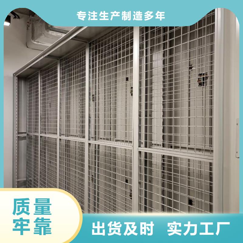 訂貨電話【澤信】底圖密集柜