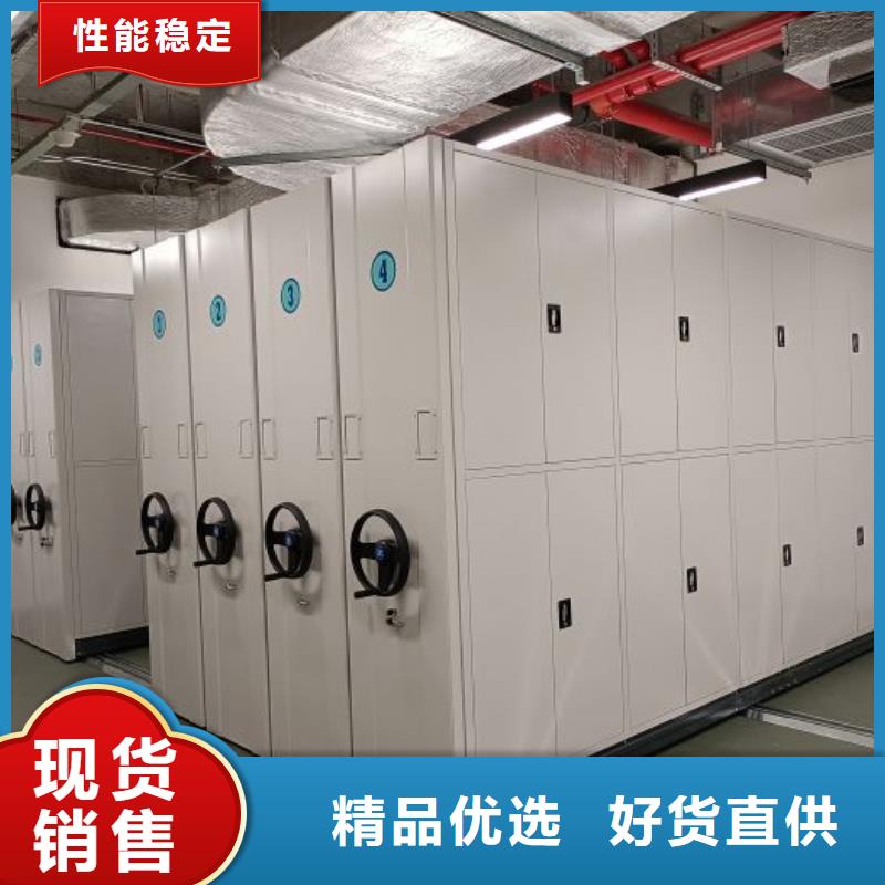 #檔案管理密集柜#歡迎來廠參觀