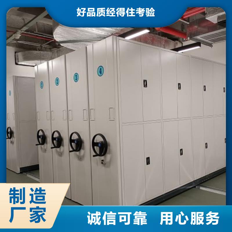 顧客至上【澤信】檔案館資料密集柜