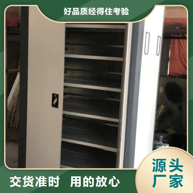 產品的常見用處【澤信】資料室電動密集柜