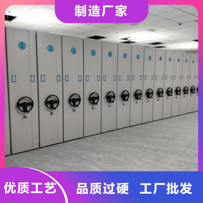 定做加固型密集架的生產(chǎn)廠家