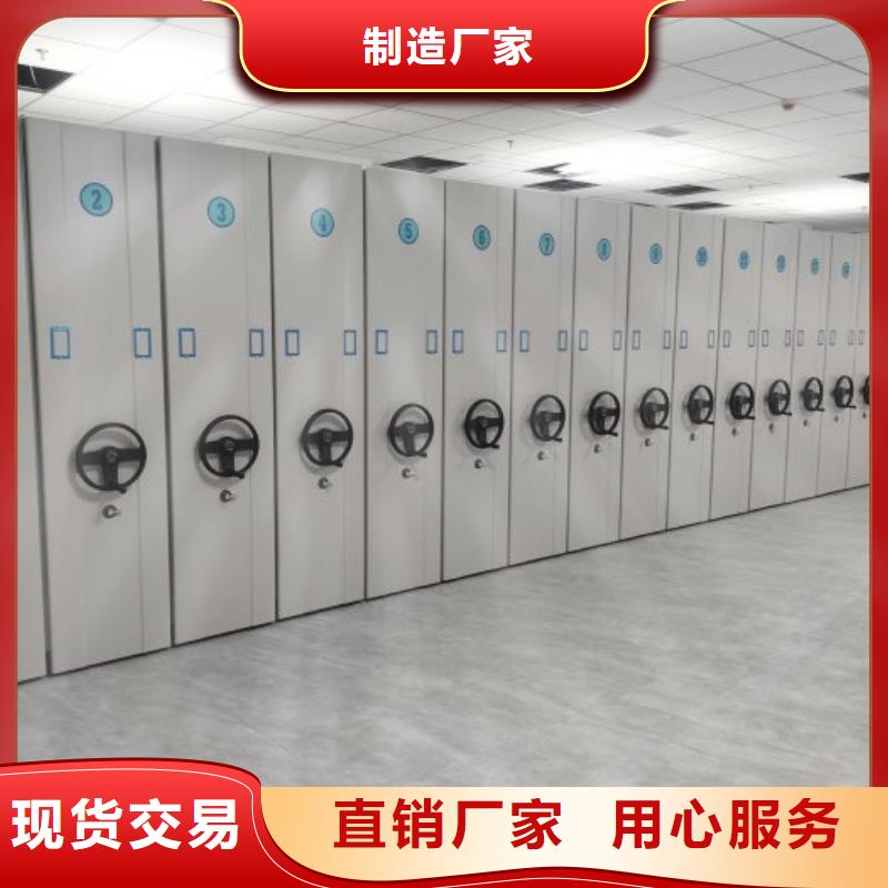 優惠促銷【澤信】電動智能密集柜