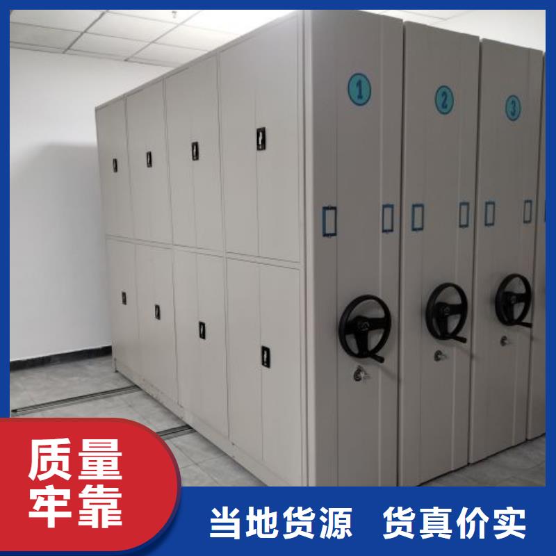 安裝操作注意事項【澤信】移動檔案柜