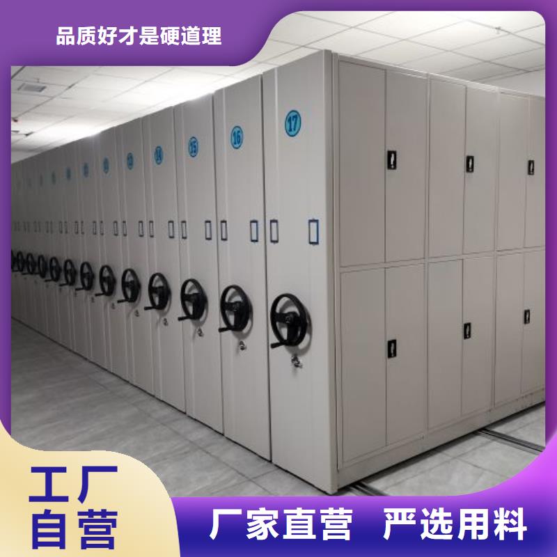 生產工藝【澤信】電表密集架表庫