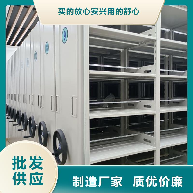 定做加固型密集架的生產(chǎn)廠家