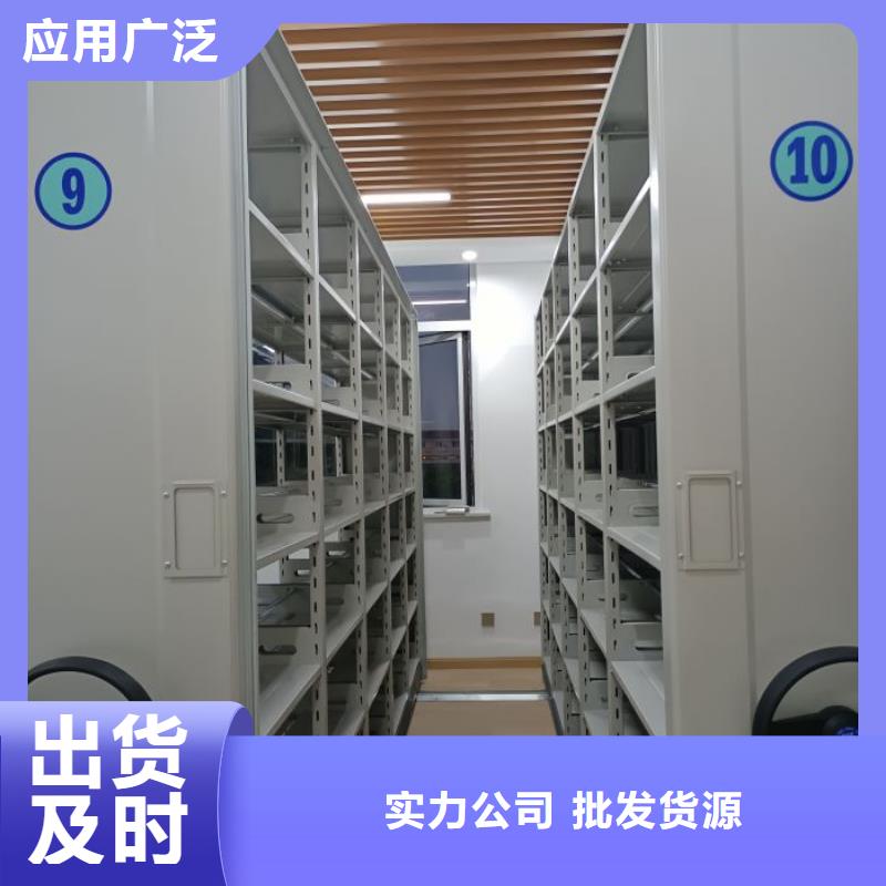 優惠促銷【澤信】電動智能密集柜