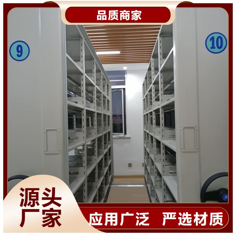 誠信互利【澤信】掛電表密集柜