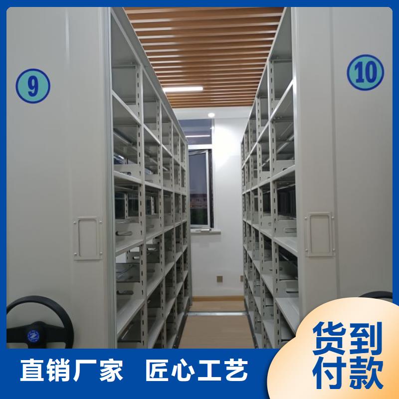 信為本【澤信】檔案室手搖密集架