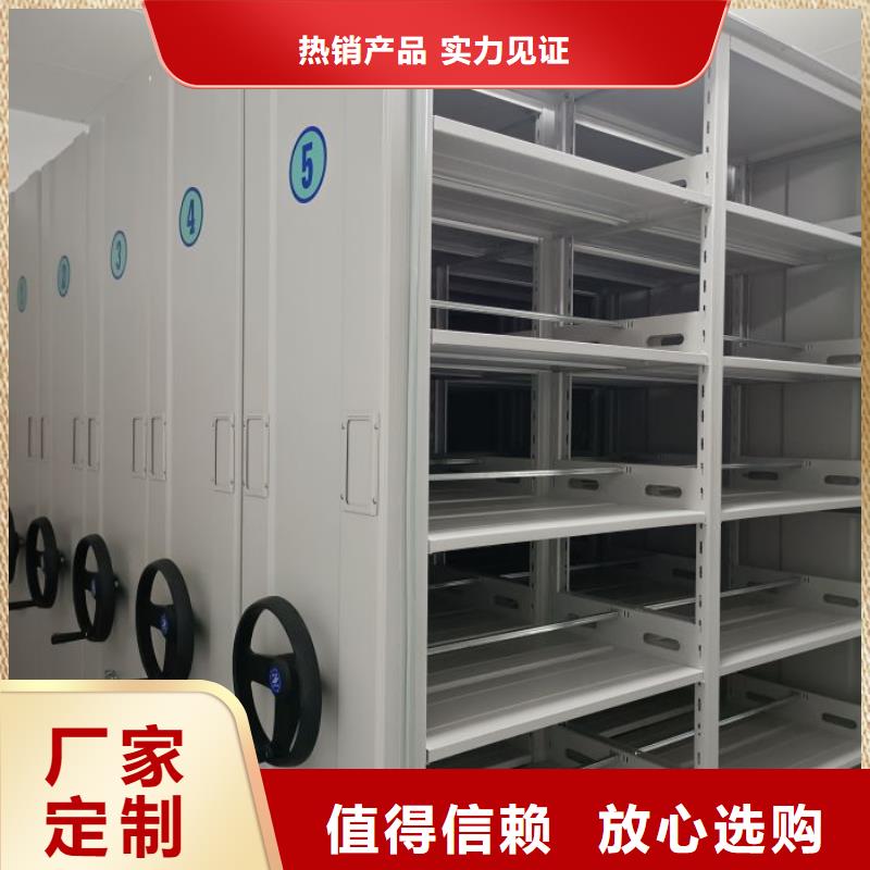 代理分銷【澤信】手搖密集移動柜