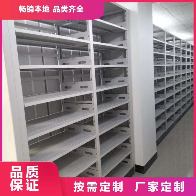 銷售公司【澤信】檔案資料庫密集柜