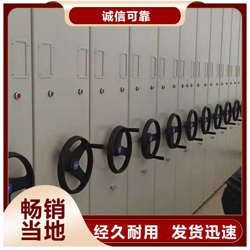 改造智能密集柜【澤信】回轉(zhuǎn)檔案柜