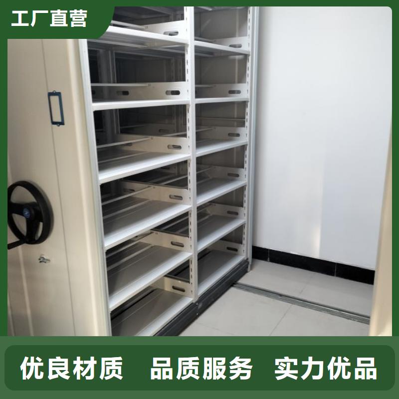 生產工藝【澤信】電表密集架表庫