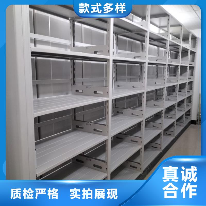 定做加固型密集架的生產(chǎn)廠家