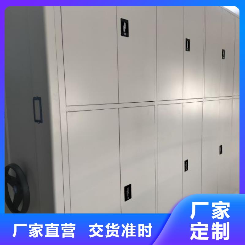 聯系人【澤信】資料庫密集架