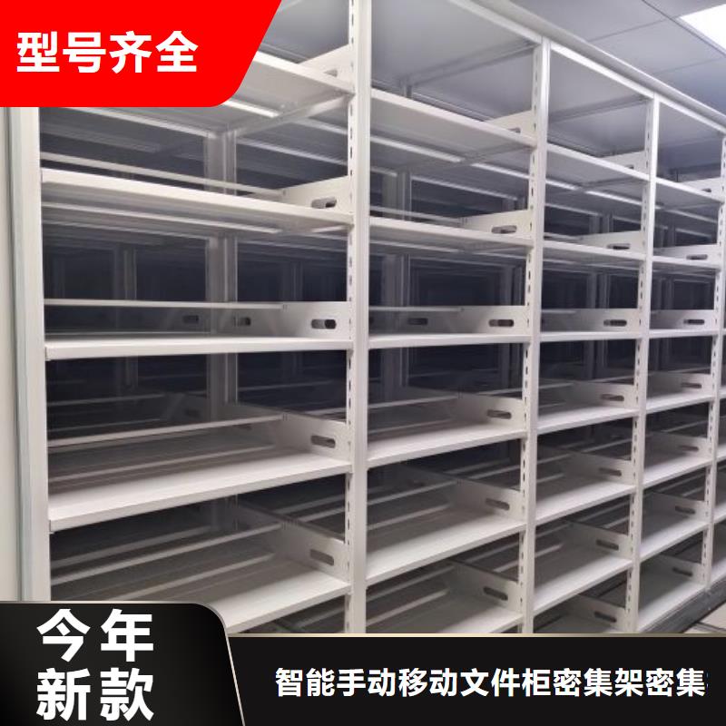 安裝操作注意事項【澤信】移動檔案柜