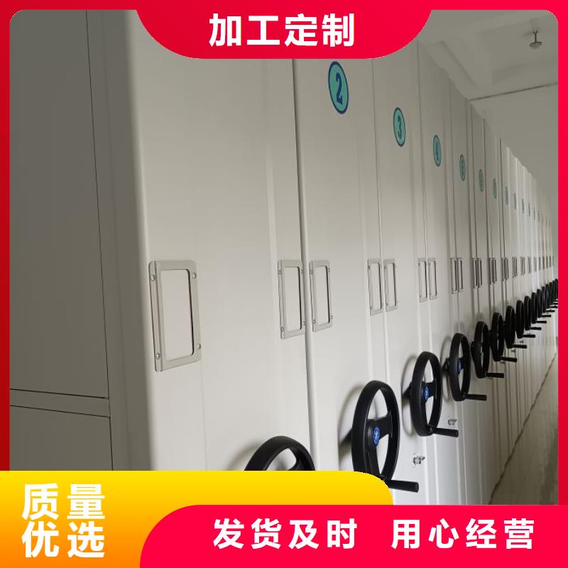 質(zhì)保十年【澤信】磁帶密集柜