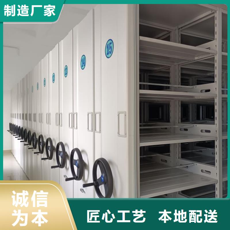 誠信互利【澤信】掛電表密集柜