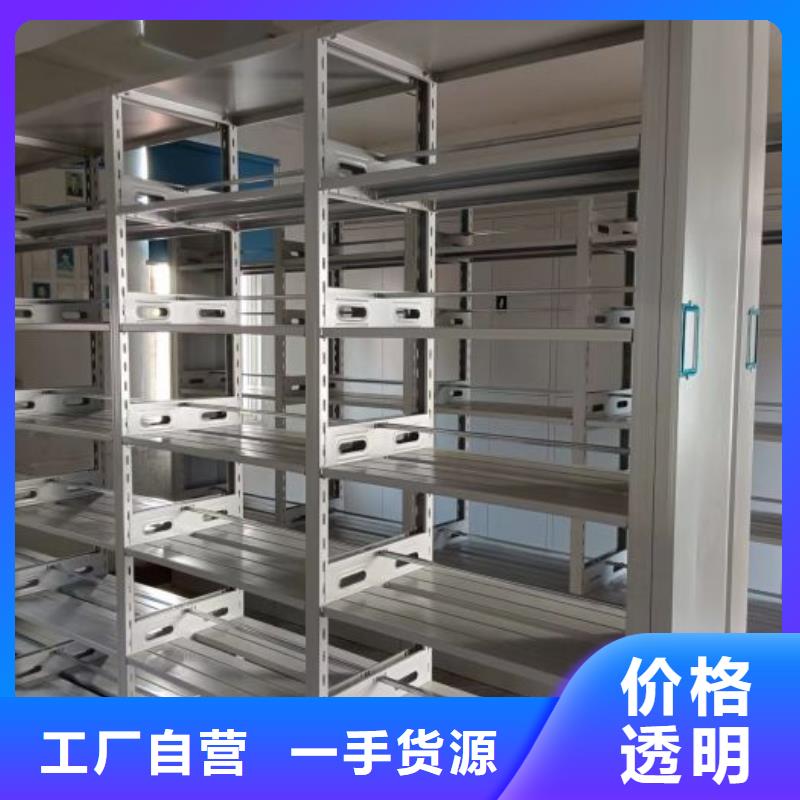 信為本【澤信】檔案室手搖密集架