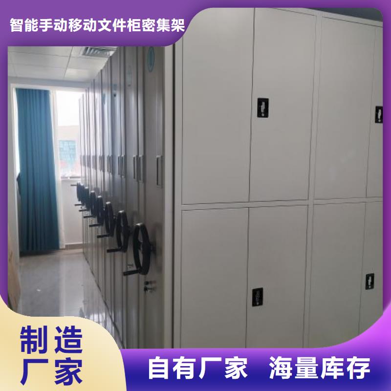 聯系人【澤信】資料庫密集架
