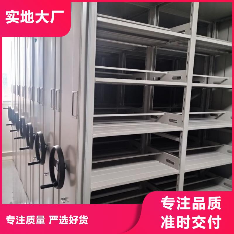 產品的常見用處【澤信】資料室電動密集柜