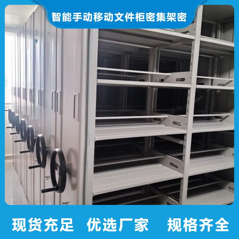 質(zhì)保十年【澤信】磁帶密集柜