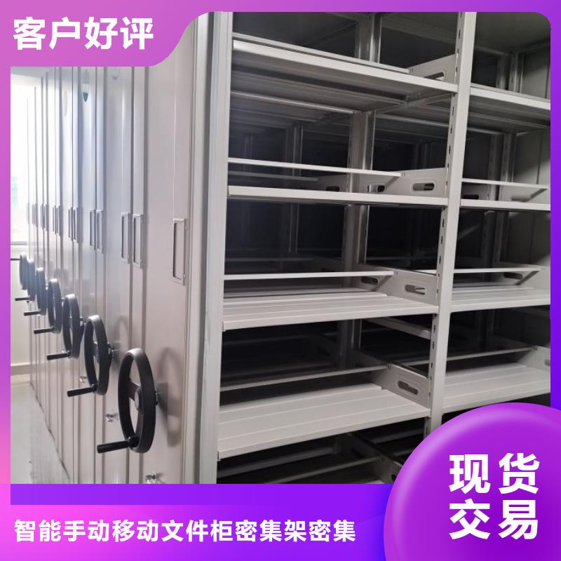 聯系人【澤信】資料庫密集架