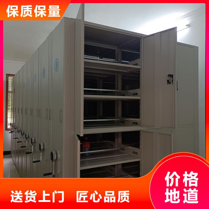 誠信互利【澤信】掛電表密集柜