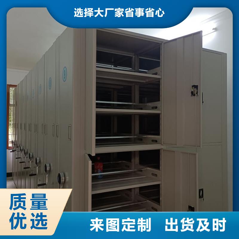 聯系人【澤信】資料庫密集架