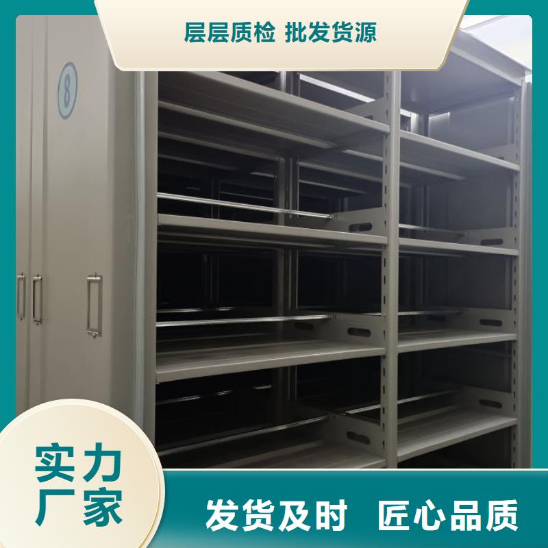 誠信互利【澤信】掛電表密集柜